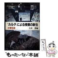 2026年最新】上田薫の人気アイテム - メルカリ