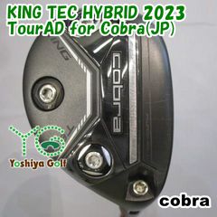 コブラ キングTEC ユーティリティ5u 3本セット - メルカリ