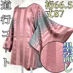 【着物と帯 時流】コ241086ys◇正絹 道行コート◇墨流し 美品