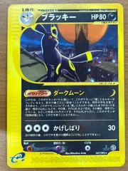 2026年最新】ポケカ ブラッキーex 091/106の人気アイテム - メルカリ