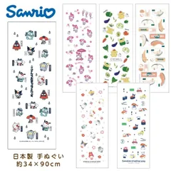 【新品未使用】サンリオキャラクターズ 手ぬぐい 日本製 キティ ハンギョドン クロミ ポチャッコ ポムポムプリンけろけろけろっぴ KIRIMIちゃん ばつ丸 シナモン グッズ プレゼント 誕生日 おしゃれ インテリア お土産