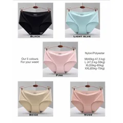 シームレスショーツ 5枚セット（黒／水色／ピンク／ベージュ／肌色）(M／L) 縫い目なし 無縫製 吸汗速乾 ノーライン パンティ パンツ 美尻 メール 土日発送OK