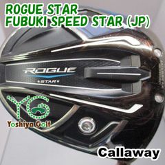 Callaway ROGUE STAR ドライバー 12度 FUBUKI L - メルカリ