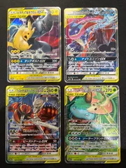 ピカチュウ＆ゼクロムGX ゲッコウガ＆ゾロアークGX フェローチェ＆マッシブーンGX フシギバナ＆ツタージャGX RRまとめ売り コンプオフ【ファボPK2472】