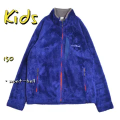 【美品】mont-bellモンベル キッズ150 クリマエアライニングジャケット 1106489 ダークブルー【古着】【中古】【送料無料】