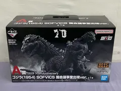 【未開封】一番くじ ゴジラ 70th Anniversary A賞 ゴジラ（1954） SOFVICS 国会議事堂出現ver. フィギュア 707 godzilla
