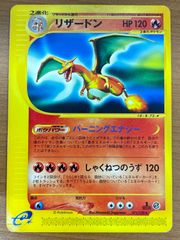 希少 リザードン ポケモンカードe 103/128 キラ 渦巻きホロ 1ED - メルカリ