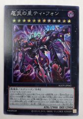 ☆ ディズニーロルカナ All Is Found - 魔法の川の子守唄 エンチャン