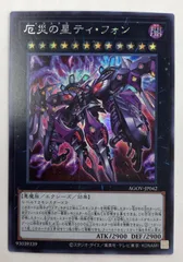 2026年最新】ティフォン スリーブの人気アイテム - メルカリ