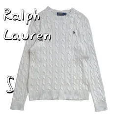 Ralph Laurenラルフローレン コットン混 胸ポニー刺繍 ケーブルニットセーター S グレー【古着】【中古】【送料無料】