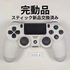 動作保証有・整備済　完動品　PS4純正コントローラー　セラミックホワイト　DUALSHOCK4　1070