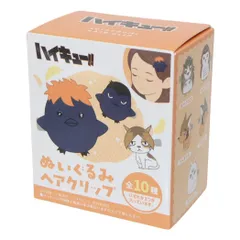 ハイキュー！！ ヘアアクセ ぬいぐるみヘアクリップ 全10種の内どれか1つ 少年ジャンプ ハセプロ 前髪クリップ アニメキャラクター グッズ 