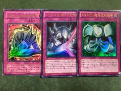 マラカイト様専用 フェルンデッキパーツ - メルカリ