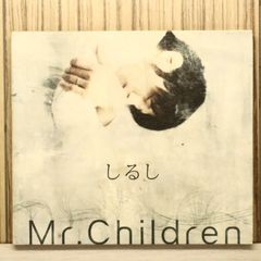 国内盤CD☆ミスター・チルドレン/Mr.Children□ しるし 【TFCC89189