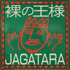 2026年最新】じゃがたら レコードの人気アイテム - メルカリ