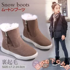 キッズ ムートンブーツ 裏起毛ブーツ スノーブーツ ショートブーツ スニーカー 滑り止め 子供用ブーツ ジュニア 防寒 シューズ 裏ボア 厚手 冬靴856559