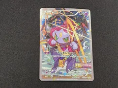 PC　ポケモンカード　フーパ　155/XY-P　プロモカード　　※商品説明文確認