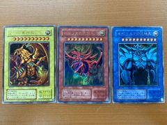 遊戯王 三幻神 ウルトラセット - メルカリ