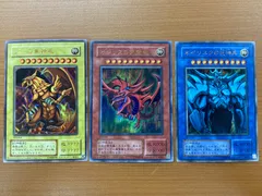 3枚セット 状態A オシリスの天空竜 オベリスクの巨神兵 ラーの翼神竜 UR ウルトラレア 初期 2期 遊戯王 三幻神