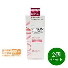 2個セット ミノン アミノモイスト モイストクリーミィ ウォッシュ  洗顔料100g 洗顔フォーム 保湿 低刺激 乾燥 MINON　送料無料（沖縄北海道離島除く）★のサムネイル