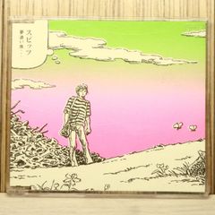 埼玉県限定盤 スピッツ 大宮サンセット 夢追い虫 - メルカリ