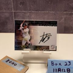 東京ヤクルトスワローズ山下輝選手 初勝利記念直筆サイン入りフォトファーストNo. 2025 BBM 山下輝 05/88 直筆サインカード 東京ヤクルトスワローズ