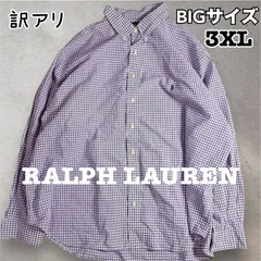 《訳あり》RALPH LAUREN ラルフローレン　ポニー刺繍ロゴ　ギンガムチェック　長袖シャツ　大きいサイズ　3XL パープル