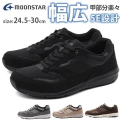 新品未使用正規品！送料無料！【沖縄/離島発送不可】! MOONSTAR SPLT AMM107 5E ベージュ ひも付き スニーカー メンズ 靴 スリッポン 枕インソール 疲れにくい 幅広 ワイド 5E 軽量 軽い 抗菌 防臭 衝撃吸収