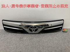 新型RAV4 純正グリル アティチュードブラック 新車外し 新型RAV4 純正グリル アティチュードブラック 新車外し - メルカリ
