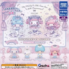 リトルツインスターズ×マイメロディ DOLLY MIX どーりーみっくす 【全4種 コンプリート セット】 ｜ フルコンプ カプセルトイ タカラトミーアーツ ガチャ ガシャ