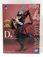内箱未開封品★一番くじ 僕のヒーローアカデミア The Top 5! D賞 エッジショット；figure フィギュア ヒロアカ  【P4442-008】083