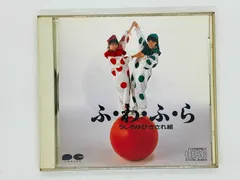 2026年最新】うしろゆびさされ組 cdの人気アイテム - メルカリ