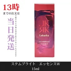2026年最新】ナノブライトエッセンスの人気アイテム - メルカリ
