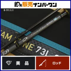 2026年最新】ストイストst 73lの人気アイテム - メルカリ