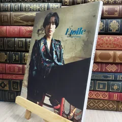 【中古】 川村壱馬 1st写真集 Etoile 付録欠 130022