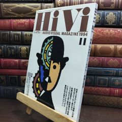 Hivi(ハイヴィ) 2022年4月号 - メルカリ