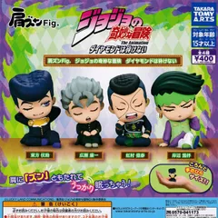 肩ズンFig. ジョジョの奇妙な冒険 ダイヤモンドは砕けない 【全4種 コンプリート セット】 ｜ フルコンプ カプセルトイ タカラトミーアーツ ガチャ ガシャ
