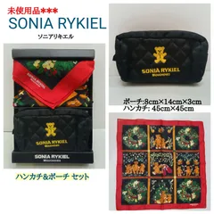 未使用品 🔶SONIA RYKIEL  ソニアリキエル ♥ハンカチ＆ポーチセット ／ ベアーズ＆リース ／ ブランドハンカチ ／ キルティング ／ 贈答品 ギフト／ ケース入り ／メンズ ／ レディース