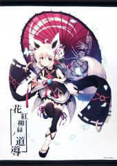 落乱 向日葵 同人誌 hana* ぼんこ 六年生 六ろ - メルカリ
