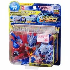 2026年最新】ライジングドラシアンの人気アイテム - メルカリ