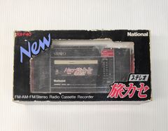 ☆レア☆ジャンク品 National ステレオ 旅カセ RX-F40 ラジオカセット