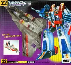 2026年最新】戦え！超ロボット生命体の人気アイテム - メルカリ