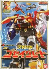 レア】DXグランドゴセイグレート 天装戦隊ゴセイジャー まとめ売り