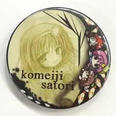 【中古】同人アクセサリー・小物系 【東方Project】東方合同缶バッジ 第三幕 古明地さとり(おしるこ) 第6回博麗神社例大祭/河村屋のサムネイル