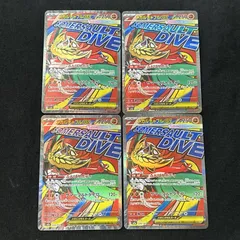 [浜館56-1337] ポケモンカード ポケカ メガルチャブルex M2a 229/193 MA 4枚セット [中古品]