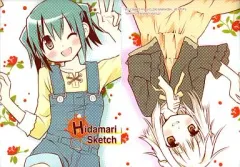 【中古】同人アクセサリー・小物系 【ひだまりスケッチ】クリアファイル 乃莉＆なずな COMIC1☆4/うつらうららか