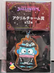 サニーサイドアップ Happyくじ サンリオ キャラクターハロウィン2025 アクリルチャーム賞 ハンギョドン 2025年