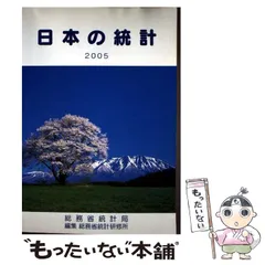 2026年最新】国立印刷局 カレンダーの人気アイテム - メルカリ