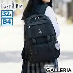 イーストボーイ リュック レディース 通学 大容量 EAST BOY 大きめ 軽い 女子 通学リュック 通学バッグ 高校生 中学生 A4 B4 32L PC ノートパソコン 15インチ 撥水 学生 バッグ おしゃれ サニー EBA114のサムネイル