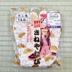 Item thumbnail for item 529e655c-62ab-4018-91b6-d9243930fed7